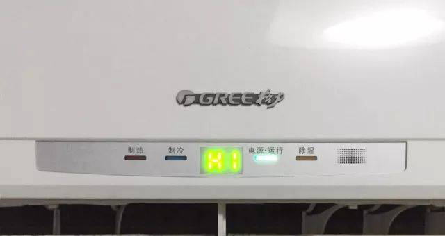 格力空調故障的維修費用是多少？如何排除故障問題？